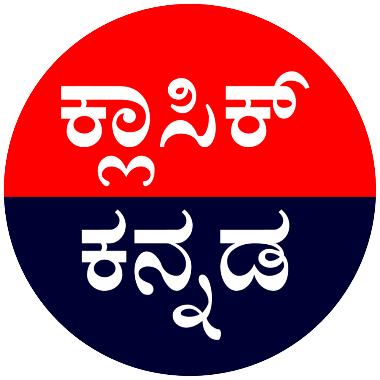 national-emblem-in-kannada